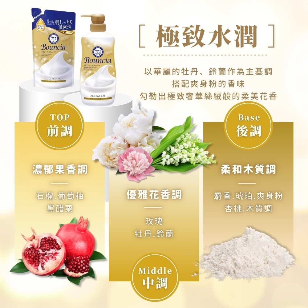 多妹首影新片来袭：中式风带你穿越时空