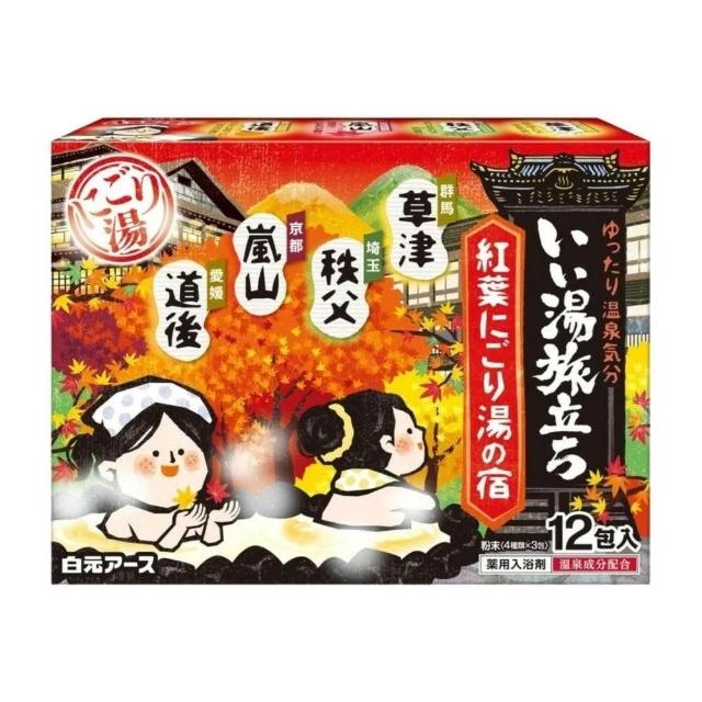 肥宅水+果汁妆 夏日氛围感UP🔥