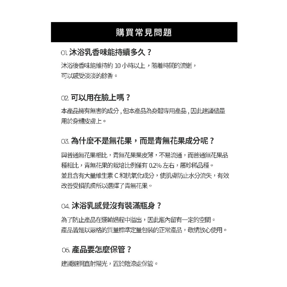 水原希子纯净裸妆 森系风魅力无限