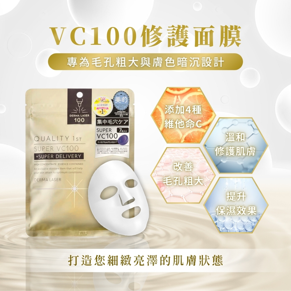 秒懂眼线液画法 你就能拥有迷人猫眼