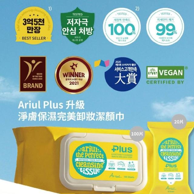 秒顺发光发膜30秒 225ml 微胶囊发膜 300ml 保湿 护发 发膜 柔顺 顺效深层 日初居家
