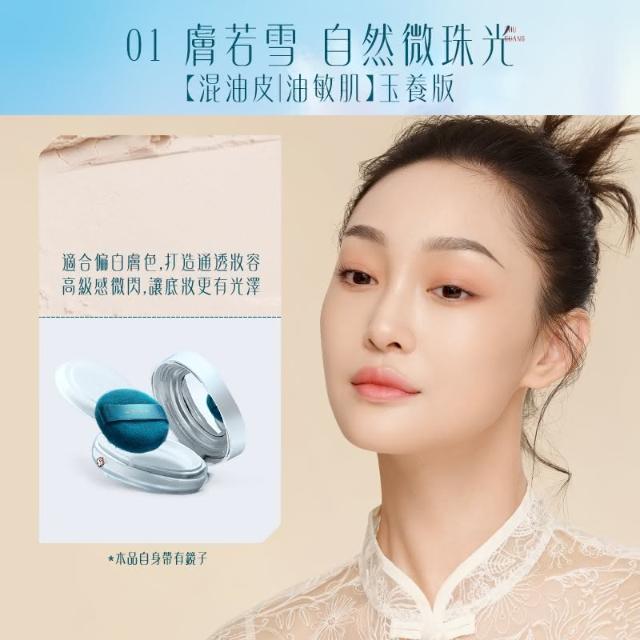 摩登童话妆，7大必备美妆单品