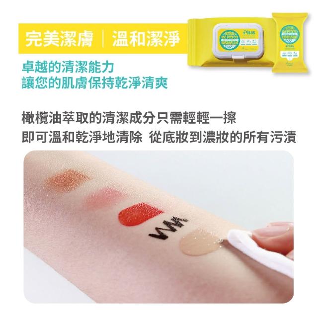 素颜挑战？真人秀女星的勇气