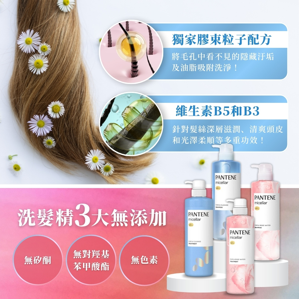 巴黎示爱：试试这眉眼，媚翻全城