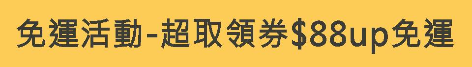 舒敏/厚棒抽取式卫生纸60抽X6包X12串(整箱出货)