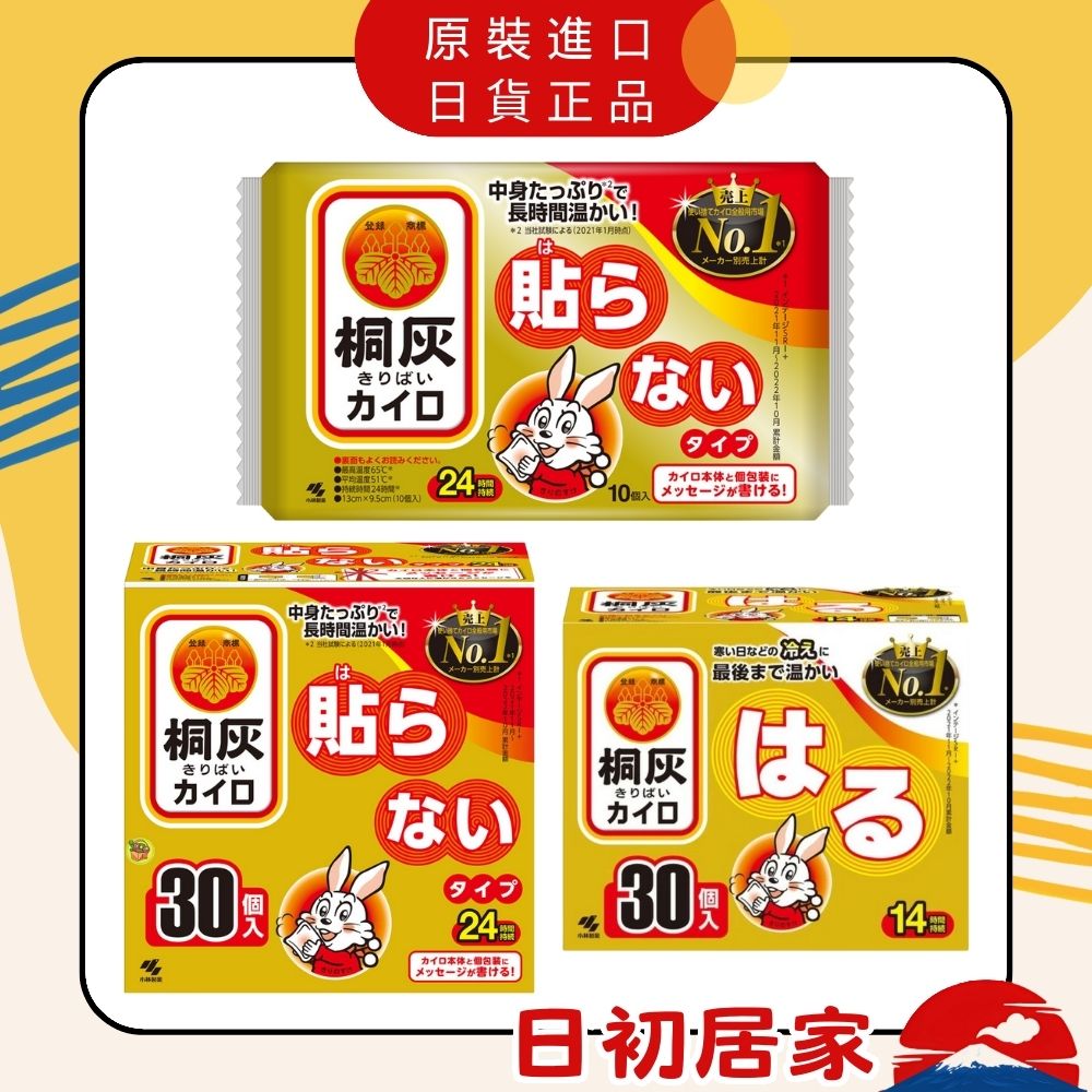 NG品｜日本进口 超消臭1WEEK衣物柔软精530ml(*瓶装凹损/污损-内容物完好*)