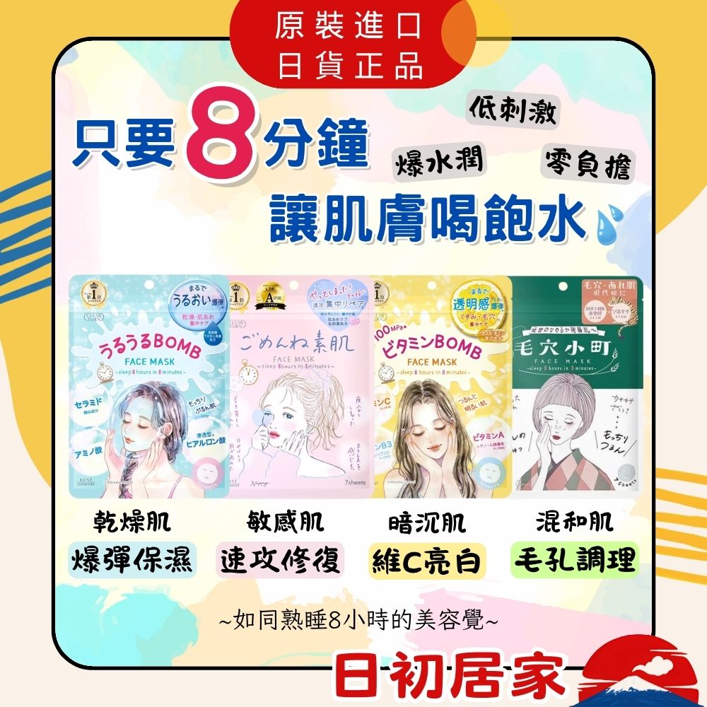 秒变卧蚕神级技巧！