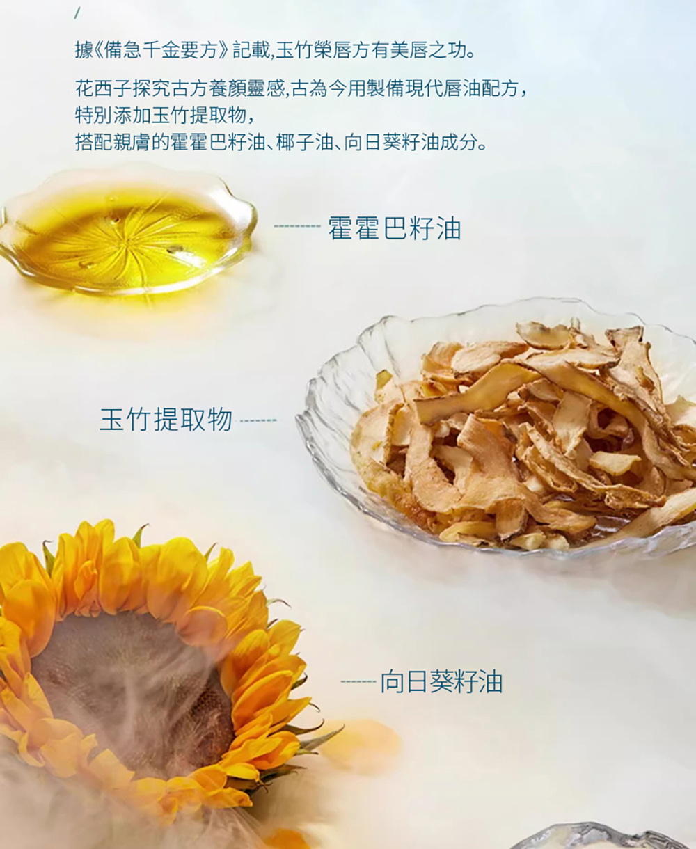 瑞典超模复古精灵妆再登红毯