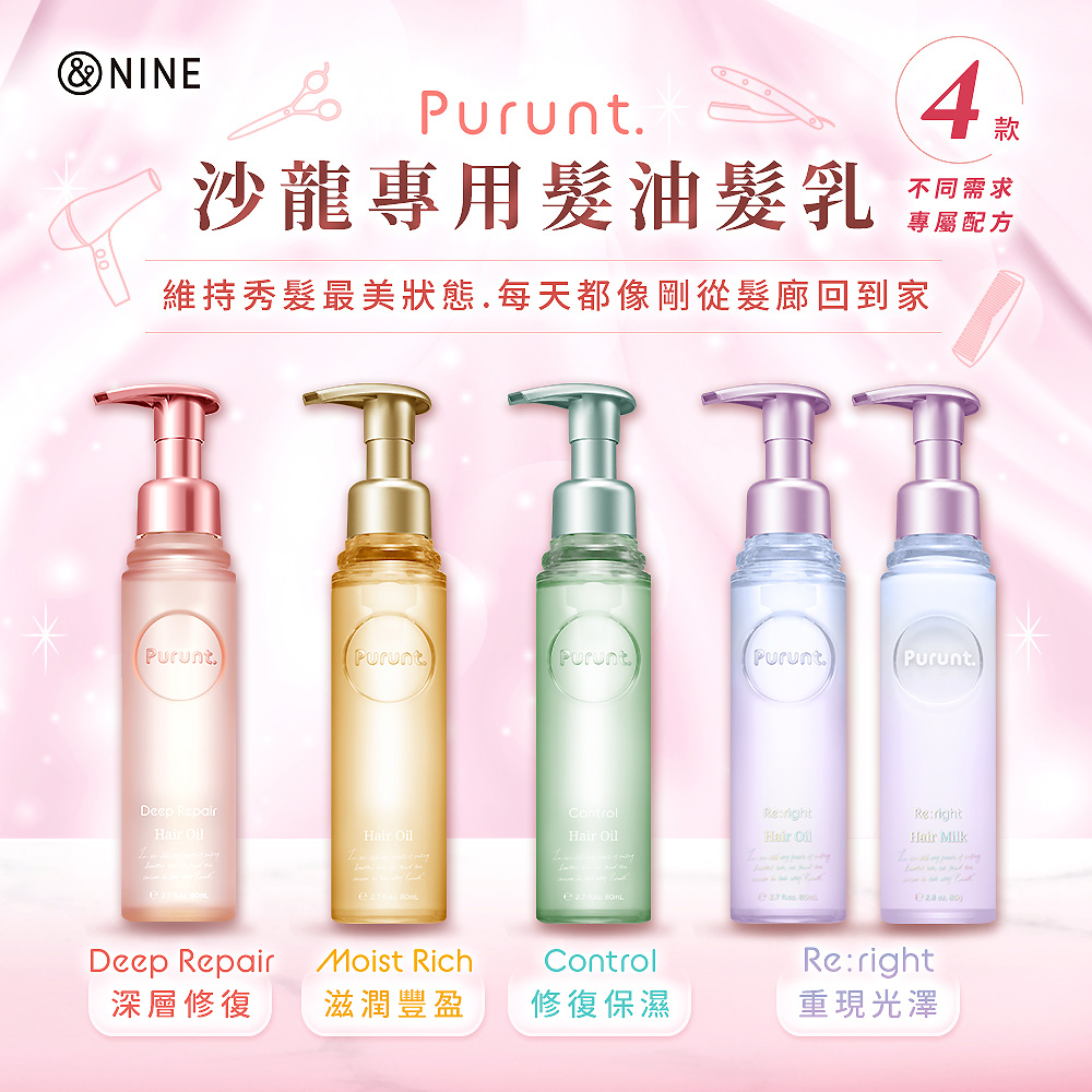 FUNS 织物/衣物抗菌除臭喷雾380ml(淡雅花香/草本清香/平行输入)