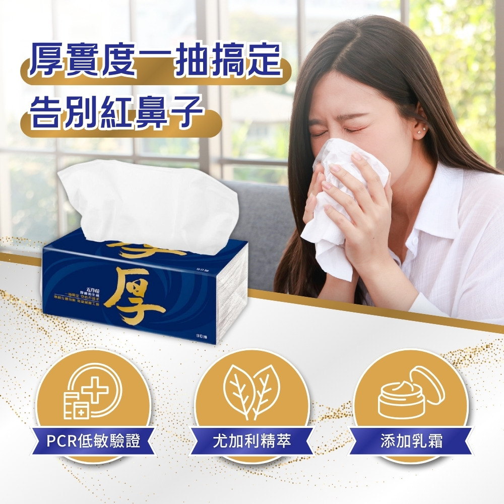 网红清洁面膜实测，一键pick人中宝！