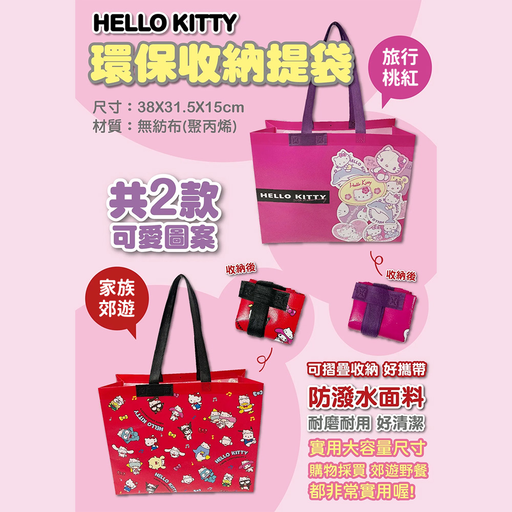 Mitsuei美净易｜日本进口 浴室清洁除霉喷雾补充瓶400ml(平行输入)