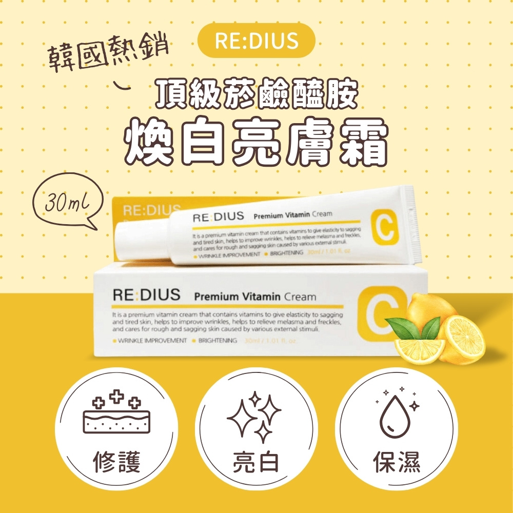 夏季护肤指南：告別痘痘粉刺