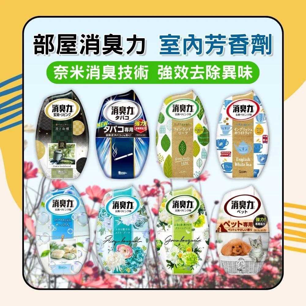 含水防晒水珠喷雾 60ml 公司货 防晒 喷雾 含水 水珠 清爽 不黏 妆后 补喷 脸部 身体 防晒推荐 日初居家