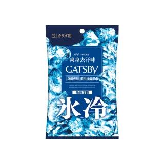 秋风起， trocken bibir 来了？