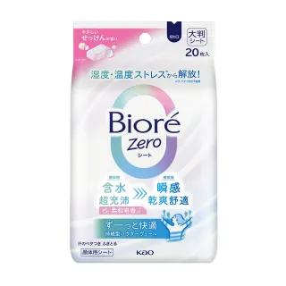 水杨酸，去角质新宠