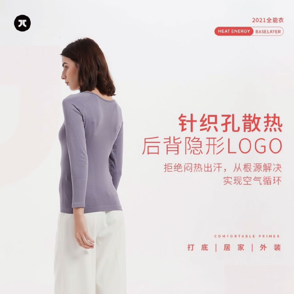 秋冬美白秘诀大揭秘
