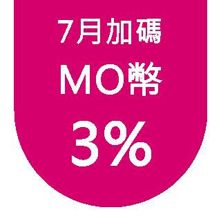 FUNS Luxury奢华衣物柔软精补充包480ml(玫瑰广藿香/白玫瑰麝香)