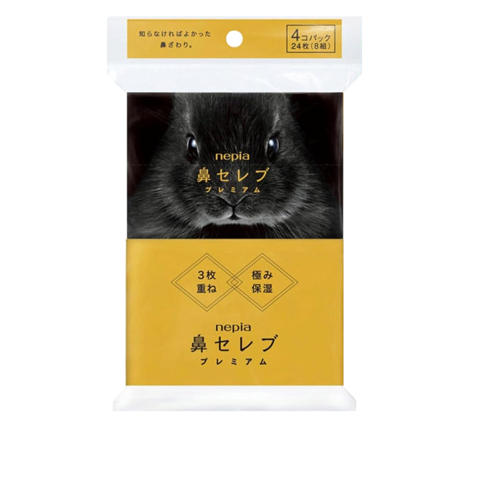 空气蜜粉 定妆散粉 常规版/玉养版 持久控油 防水遮瑕不脱妆 8.5g