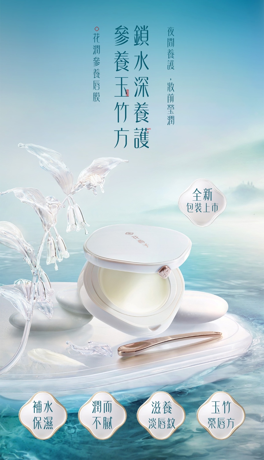 霉霉红唇女王