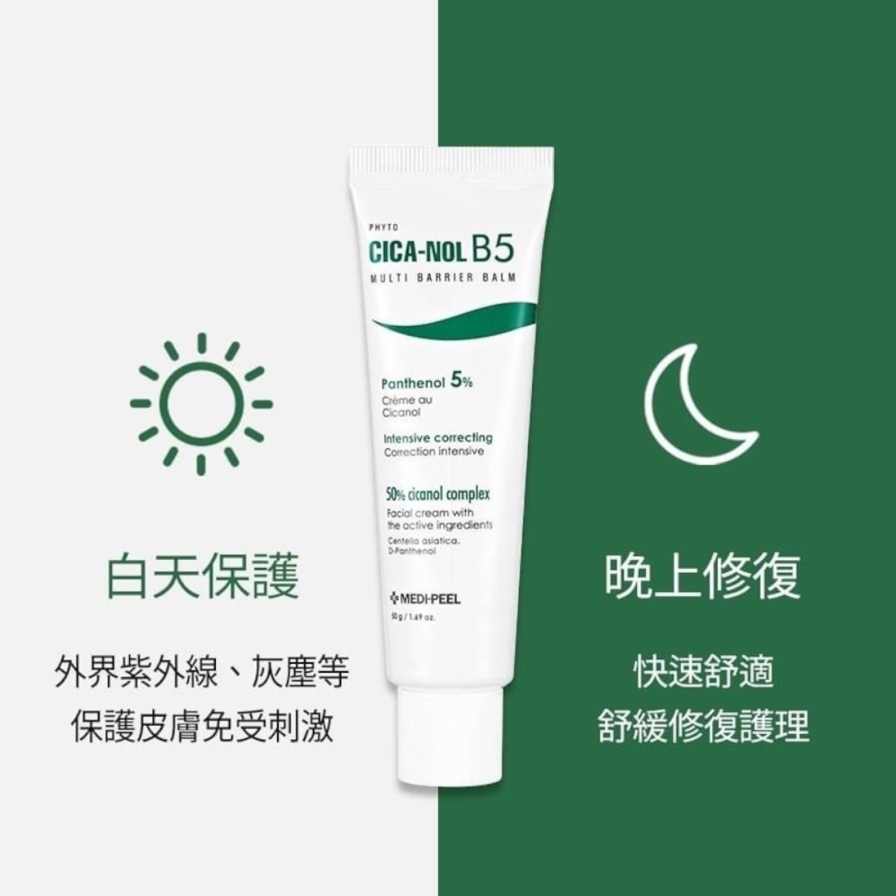杨幂双眼皮惹争议！