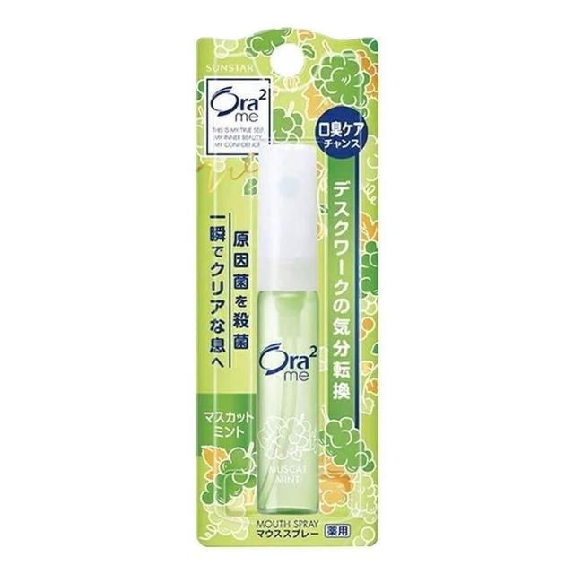 李海娜带你解锁泰式清新眼妆 🔥
