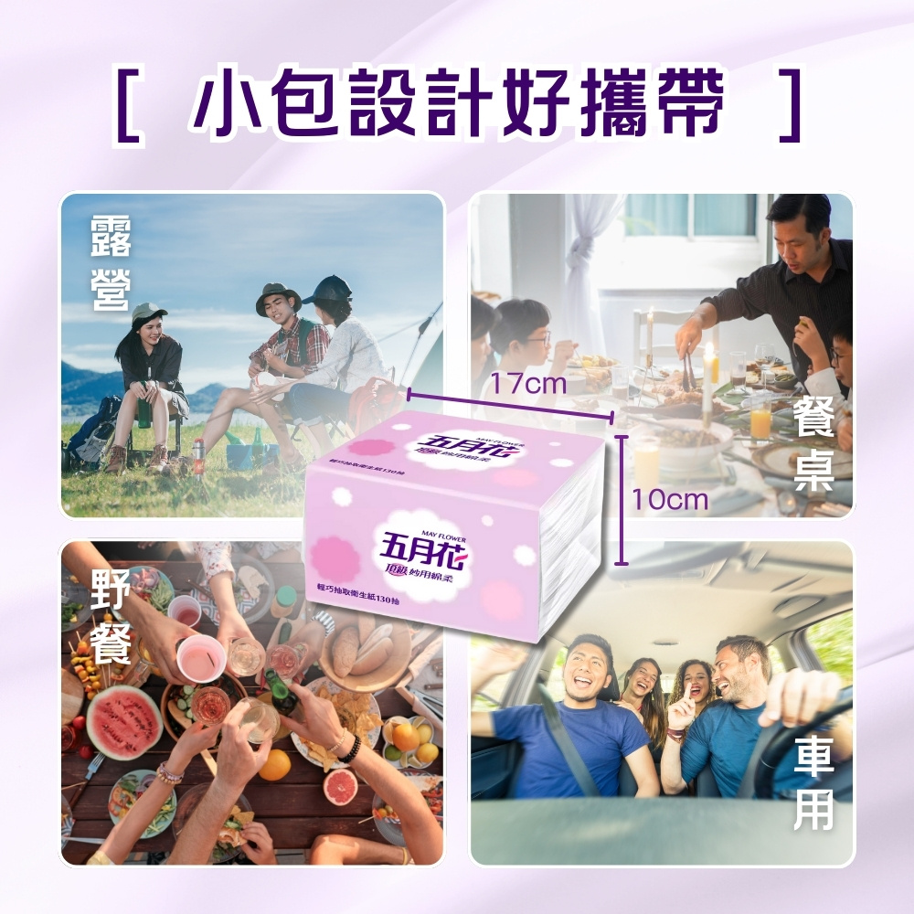 山葡萄维他命C亮白面霜 50ml