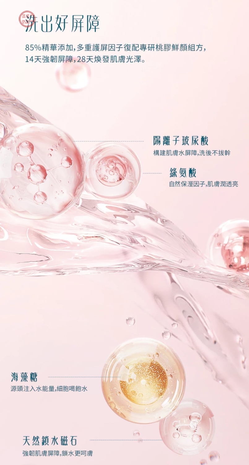 轻透美妆盛行：2013秋冬柔媚新风尚