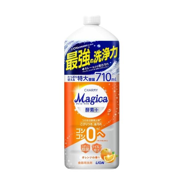 gigi金发倾城全美音乐奖艳压