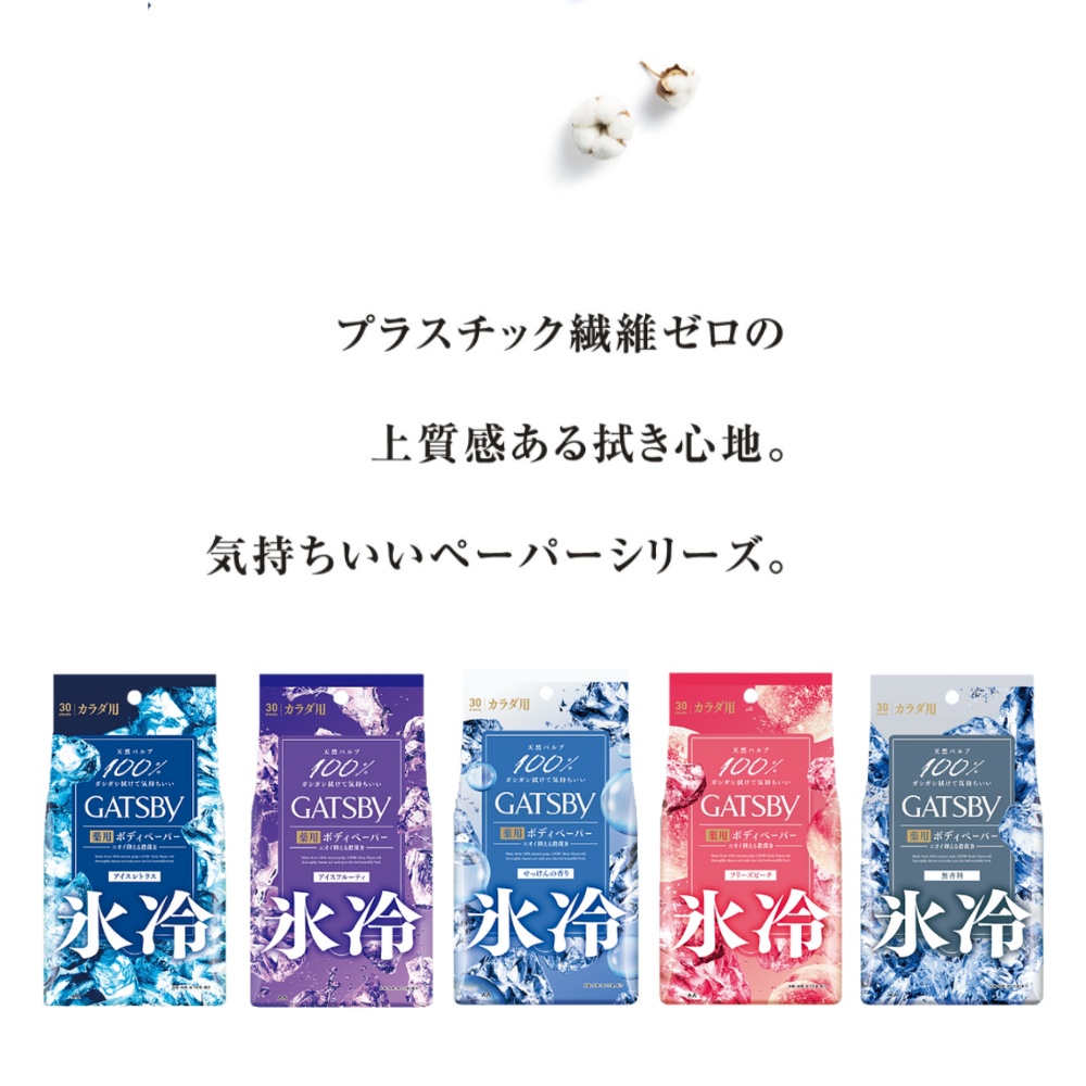 秋冬必备！冷系美妆学这招