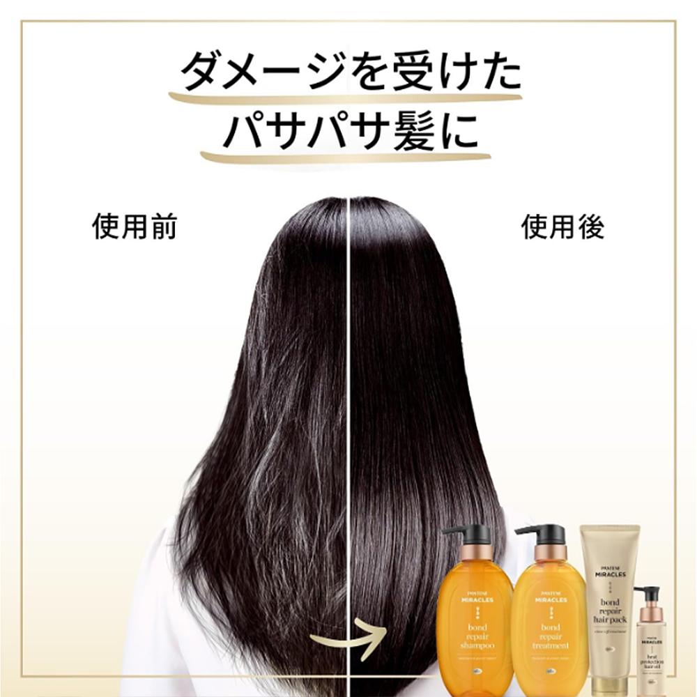 日本进口 发的食谱米糠温养修护 洗护发350ml(清新花香/清新果香)