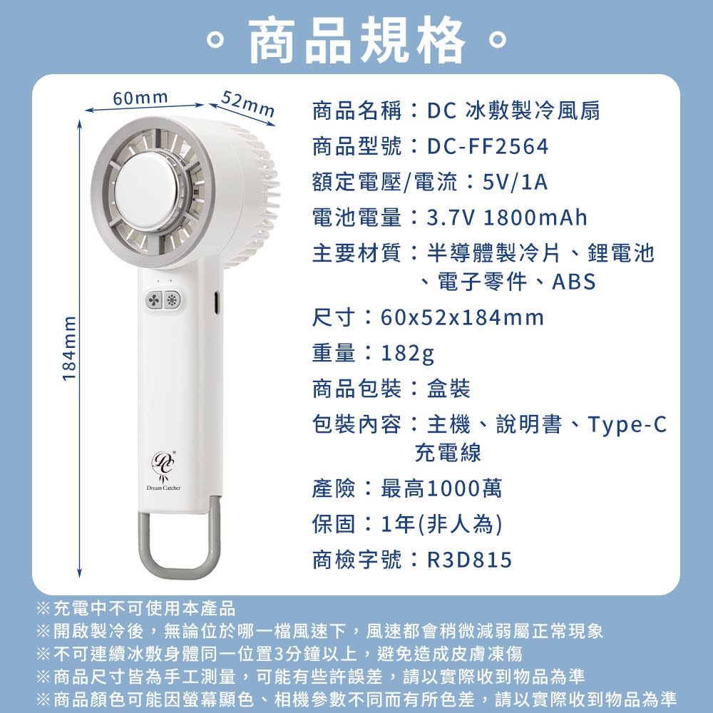 高浓度B5氨基酸保湿面膜 27ml 5入一盒