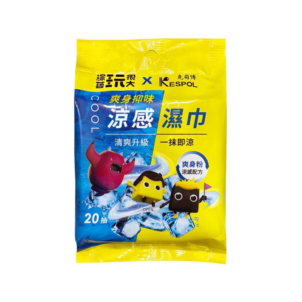 蔡依林杨幂“缩脸”妆来袭 明星美妆大比拼