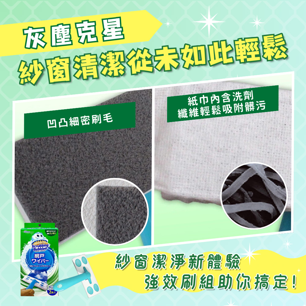 求职妆容大公开！轻松Get面试好感
