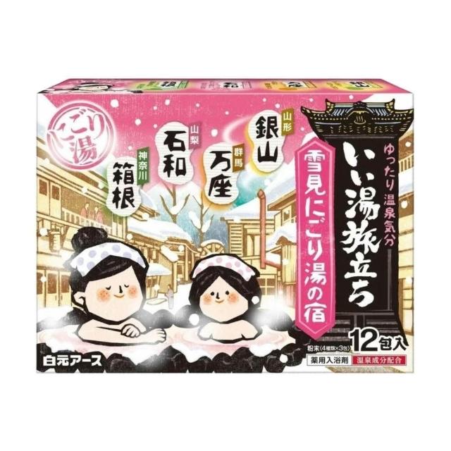 绿番茄毛孔紧致安瓶精华30ml (2入组) 最新效期2027年