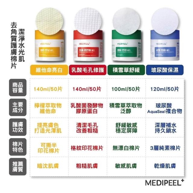 周慧敏46岁玉女气质重现