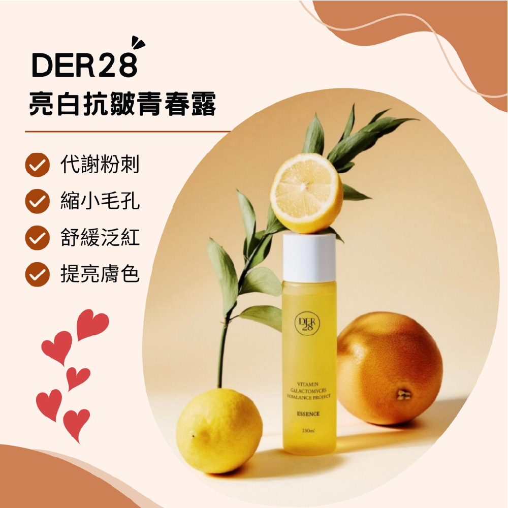 解锁美妆秘语，轻松变美！