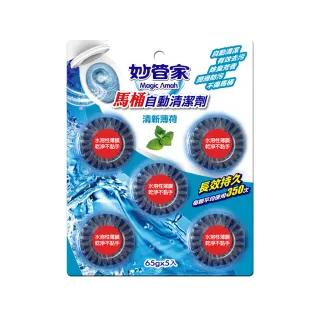 选对美容仪，护肤新突破