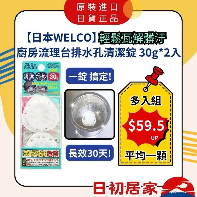 面相红妆带桃花运