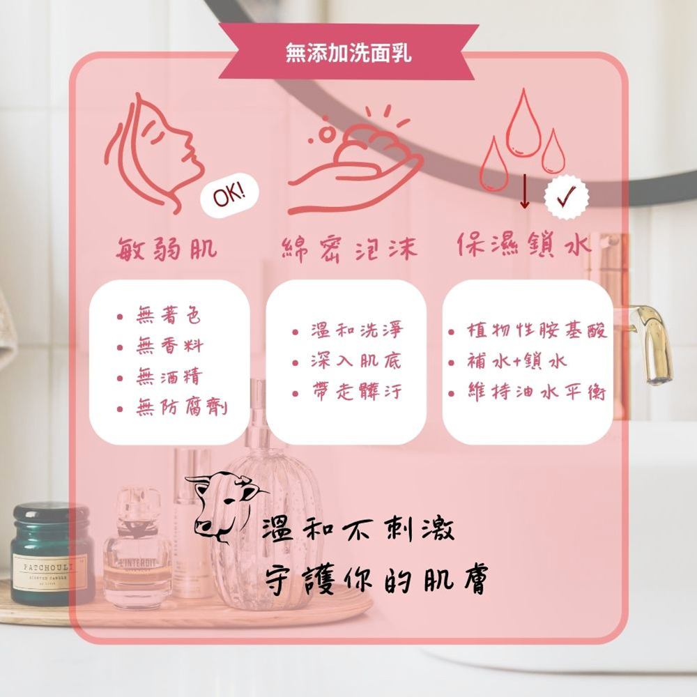秋季护肤 湿敷法 补水新思路？