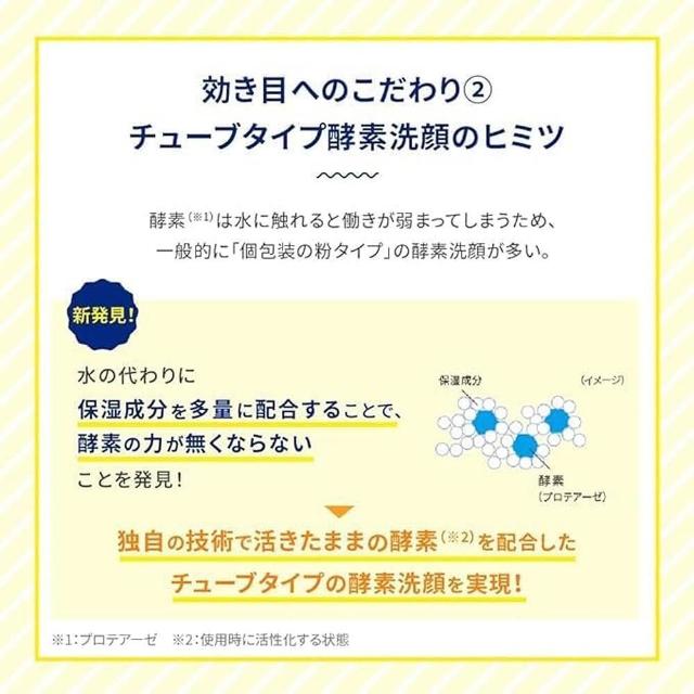 日本乐敦制药 极润健康调理化妆水/化妆水补充包170ml