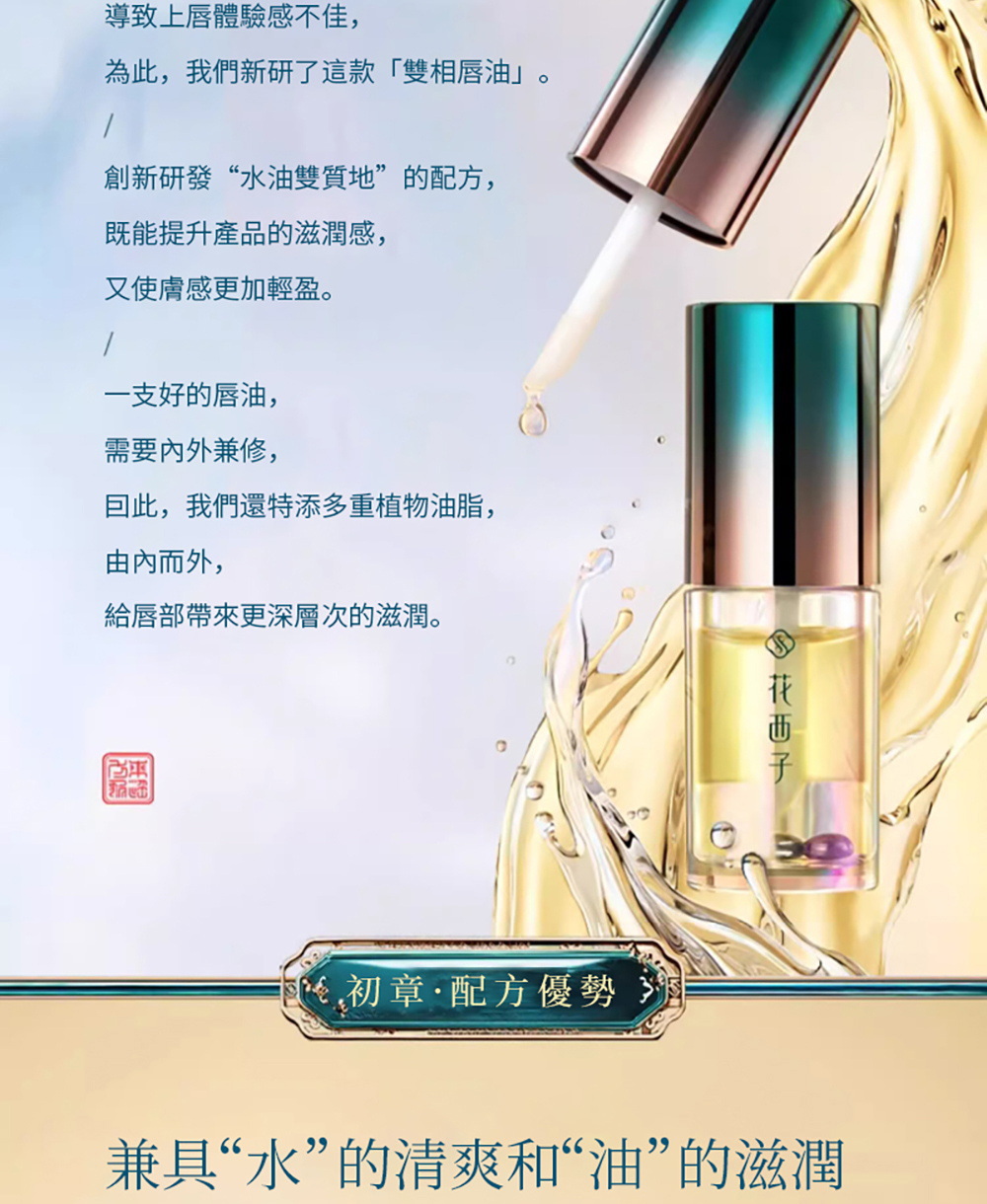 美蒂菲 CICA-NOL 积雪草 B5镇静棉片70入