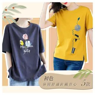 过期口红还能用？ 看看过期妆品这些惊人作用