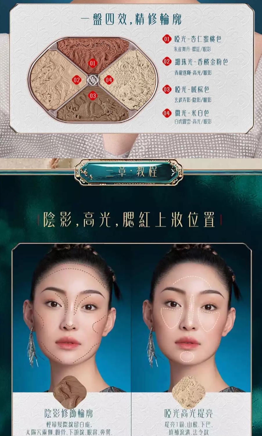 MAMAMOO 重磅回归啦！突显鼻影的妆容惹议