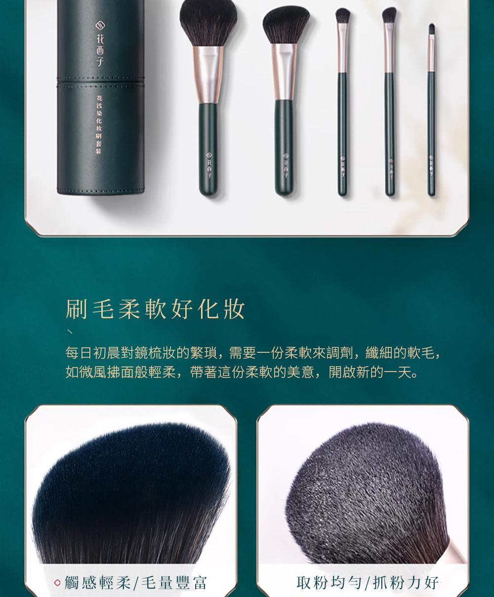 女生梳妆台里的秘密！