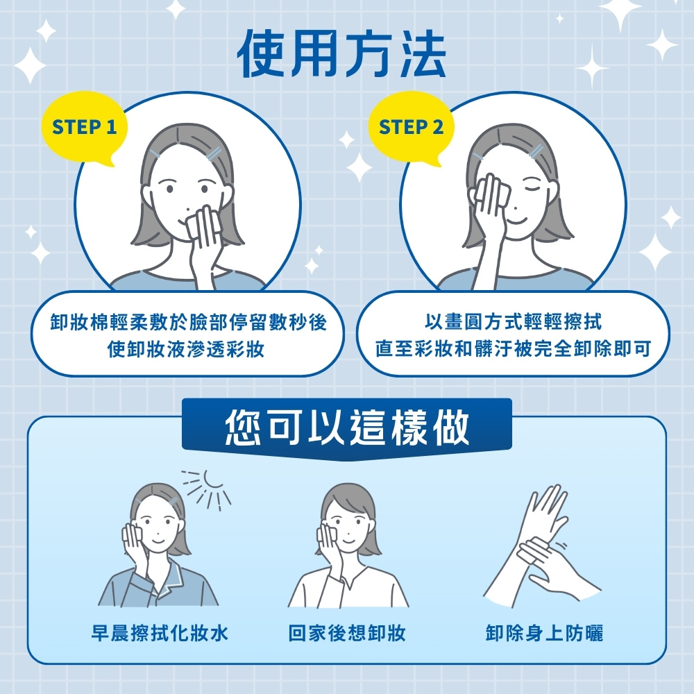## 周冬雨、吴谨言等彩妆“隐形地雷” 你中招了没？