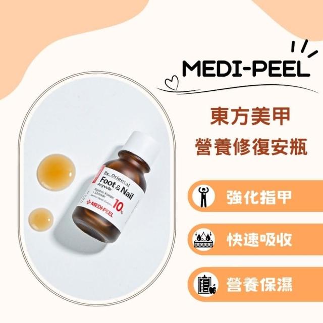 纯素胡萝卜镇静爽肤棉片60入