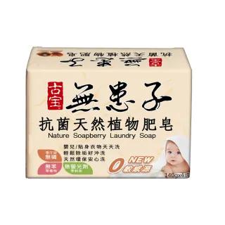 新手不用愁！底妆产品全攻略