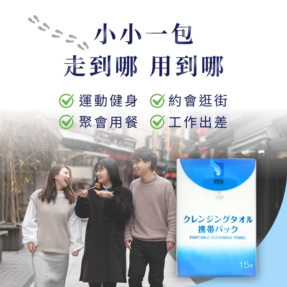 郑恺敷脚膜 爱美“狼人” 来了？