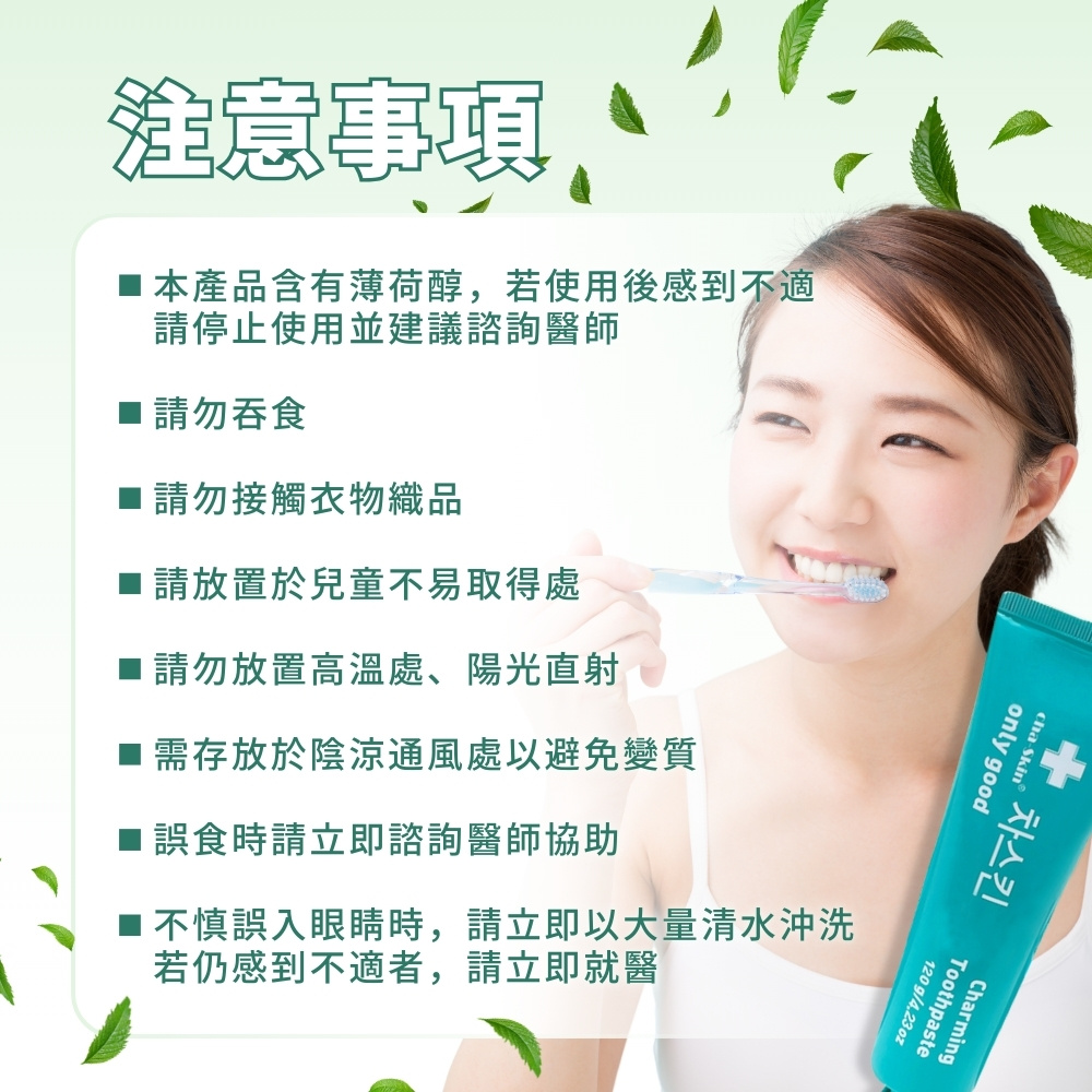 宣美爱心妆 saccharine 仙女教程