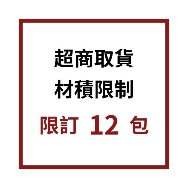 韩国 芒果籽奶油护唇精华13g(2入组-盒装)